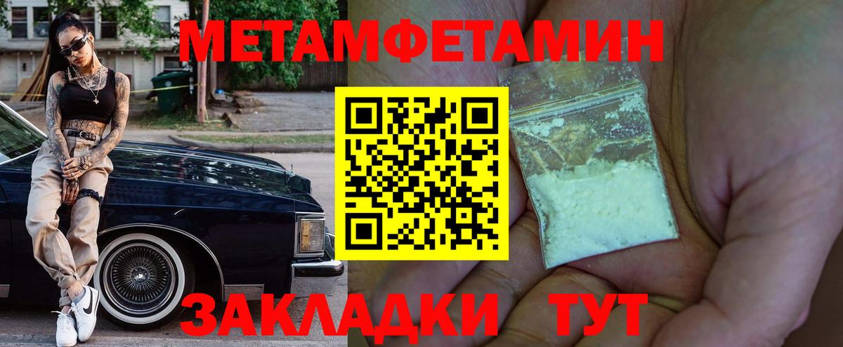 АМФ 97% Кохма