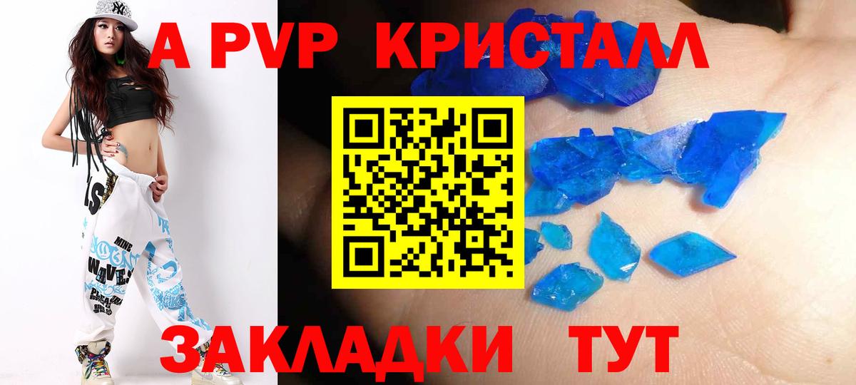 Альфа ПВП СК Кохма