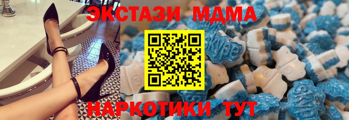 ЭКСТАЗИ 300 mg  Экстази бентли  купить   Кохма  Вход с VPN 