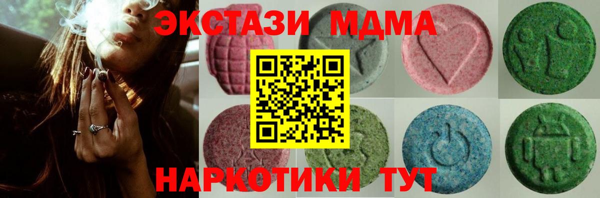 Ecstasy TESLA Кохма