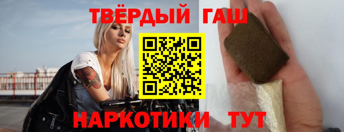 ГАШИШ гарик Кохма
