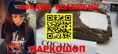 мяу мяу кристалл Комсомольск-на-Амуре