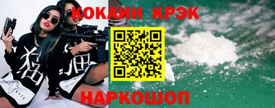 мефедрон мука Конаково