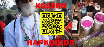 мяу мяу кристалл Комсомольск-на-Амуре