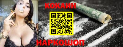 мяу мяу кристалл Комсомольск-на-Амуре