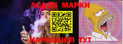 мяу мяу кристалл Комсомольск-на-Амуре