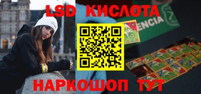мяу мяу кристалл Комсомольск-на-Амуре