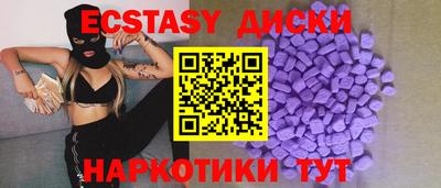 мяу мяу кристалл Комсомольск-на-Амуре