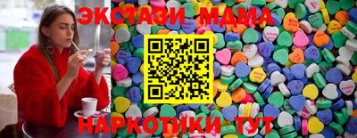 скорость mdpv Коммунар