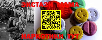 мяу мяу кристалл Комсомольск-на-Амуре