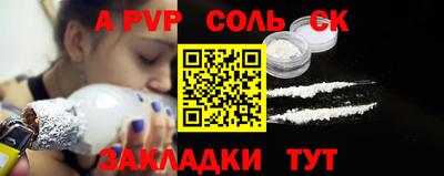 мефедрон мука Конаково