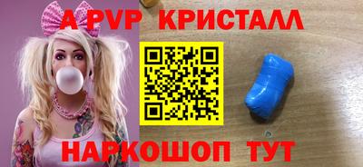 скорость mdpv Коммунар