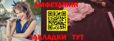 мефедрон мука Конаково