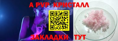 скорость mdpv Коммунар
