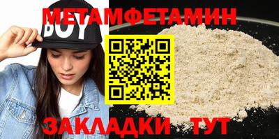 мефедрон мука Конаково