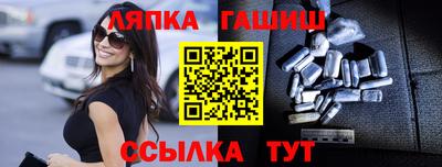 мяу мяу кристалл Комсомольск-на-Амуре