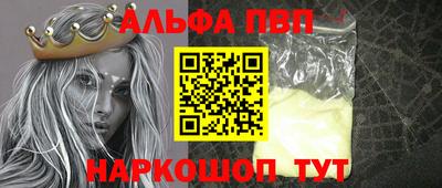 мефедрон мука Конаково