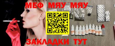 мефедрон мука Конаково
