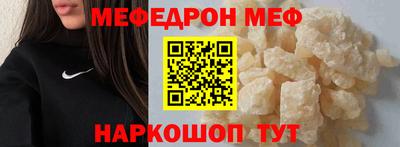 мефедрон мука Конаково