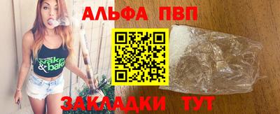 мяу мяу кристалл Комсомольск-на-Амуре