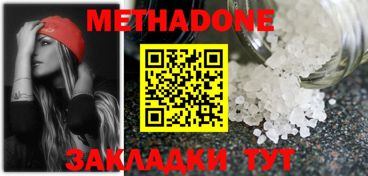 Гашиш  Вход с VPN  Каннабис  КОКАИН  Кохма  МЕТ  Канабис  ЭКСТАЗИ  Меф   ГЕРОИН  КЕТАМИН 