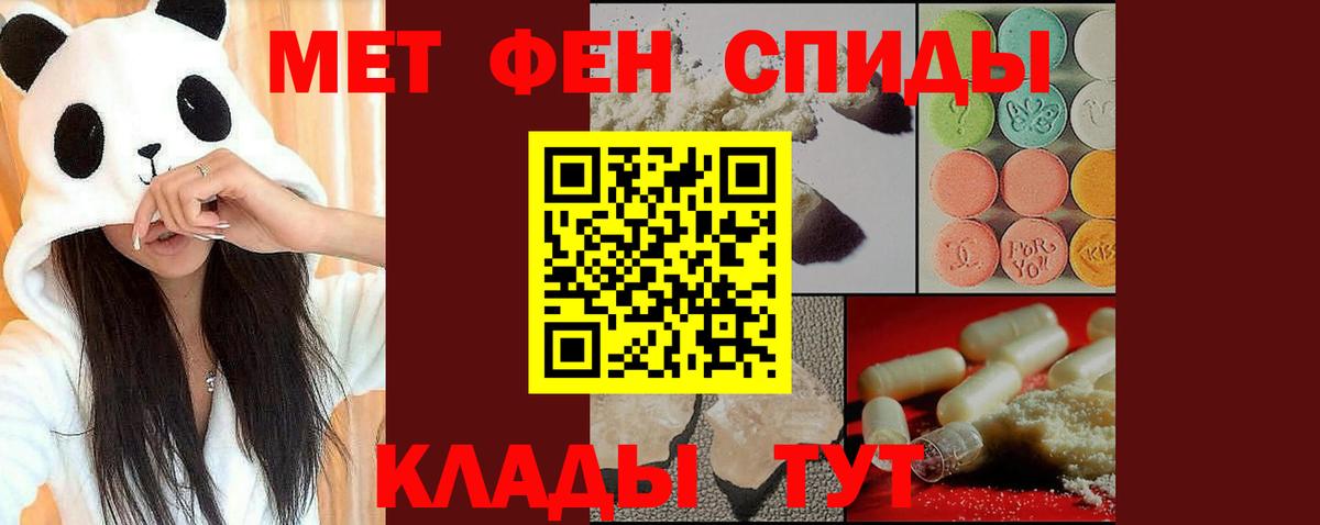 Первитин витя Кохма