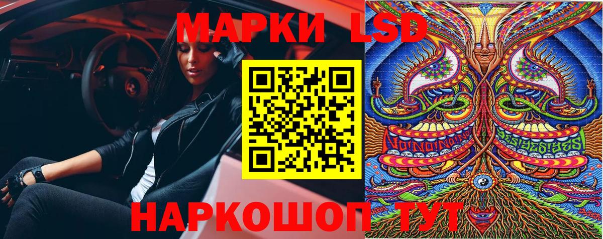 Кохма  Марки NBOMe 1,8мг  Марки NBOMe 1,8мг  Вход с VPN 