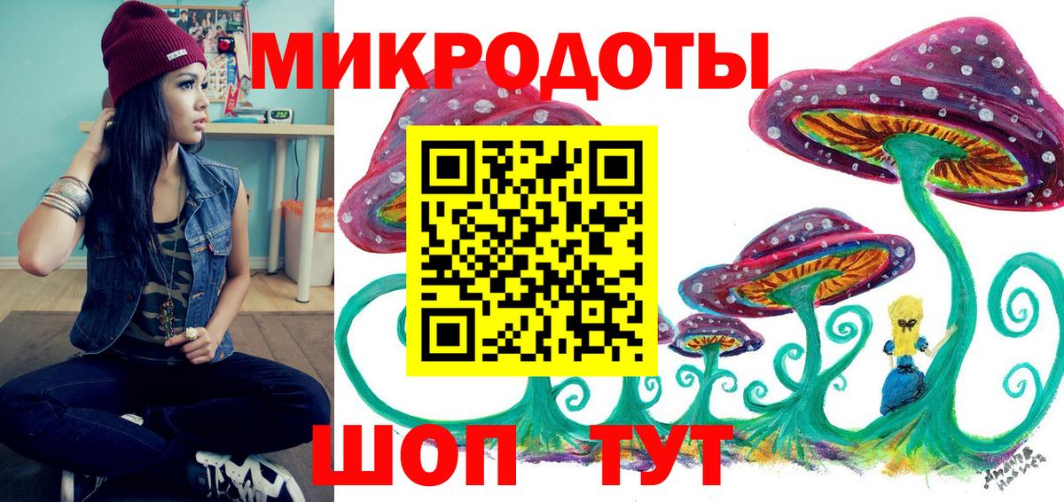 Галлюциногенные грибы GOLDEN TEACHER Кохма