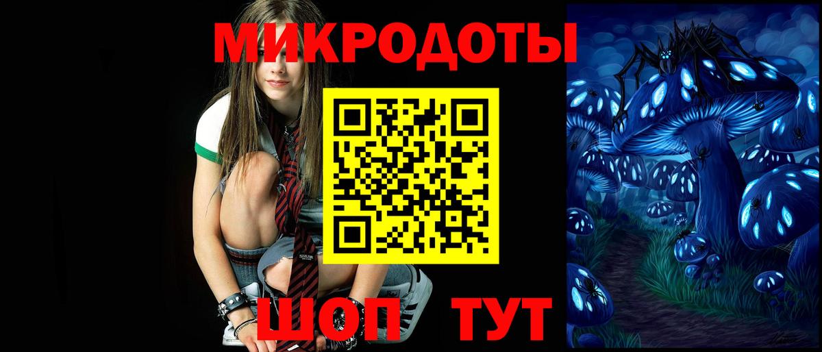 Галлюциногенные грибы мицелий  Псилоцибиновые грибы MAGIC MUSHROOMS  Вход с VPN  Кохма 