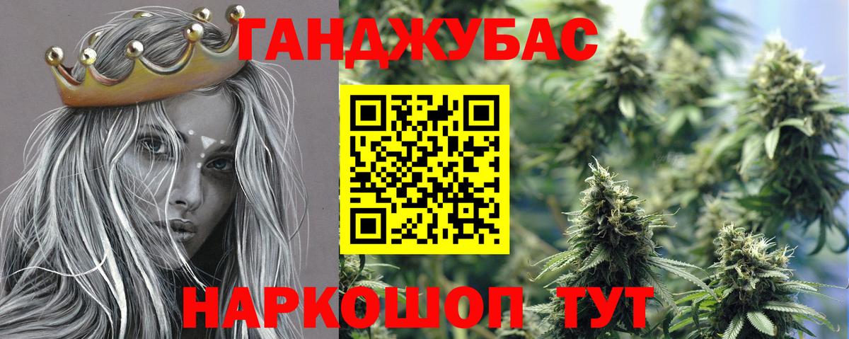 Конопля LSD WEED  Бошки марихуана марихуана  Вход с VPN  Кохма  Марихуана Ganja  Каннабис индика 